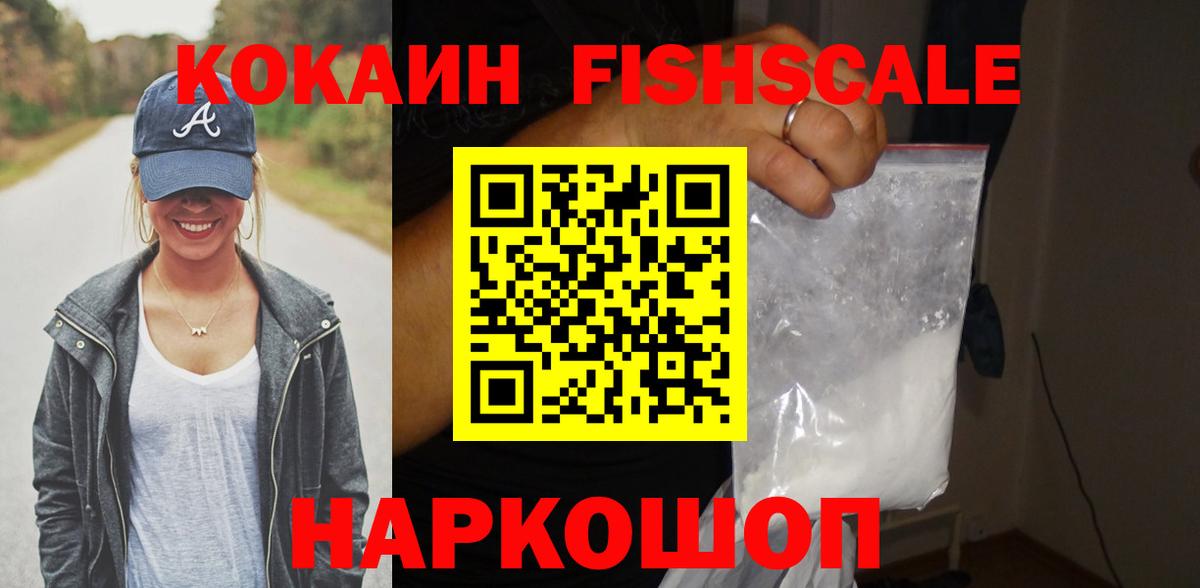 КОКАИН Боливия Югорск
