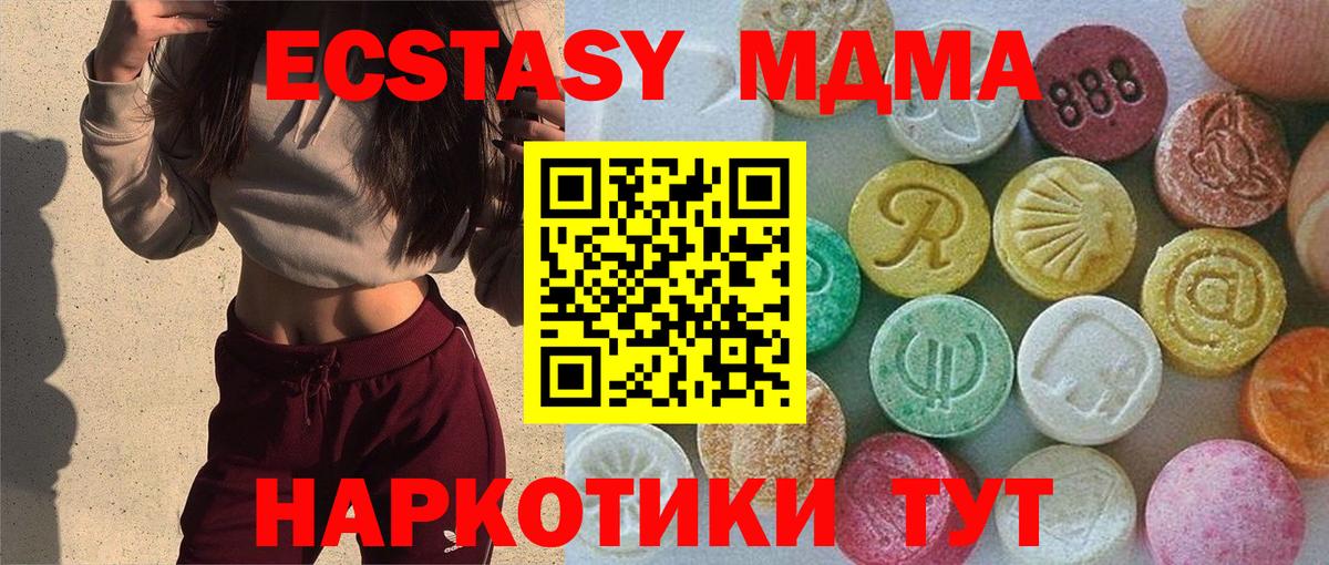 Экстази  где продают наркотики  ЭКСТАЗИ ешки  Югорск  Экстази круглые  Вход с VPN 