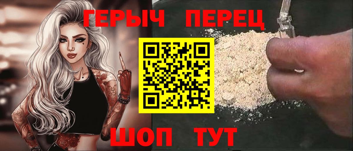 Героин Афган  Героин  Югорск  Вход с VPN 