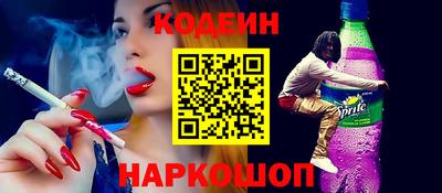 стафф Будённовск