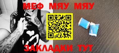 амфетамин Бугуруслан