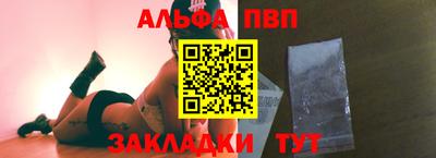 амфетамин Бугуруслан