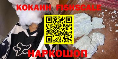 стафф Будённовск