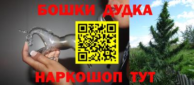 амфетамин Бугуруслан