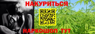 стафф Будённовск