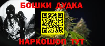 амфетамин Бугуруслан