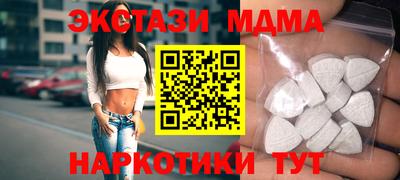 стафф Будённовск