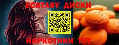 амфетамин Бугуруслан