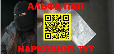стафф Будённовск