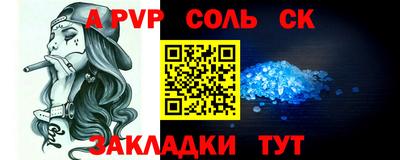 амфетамин Бугуруслан
