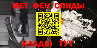 амфетамин Бугуруслан