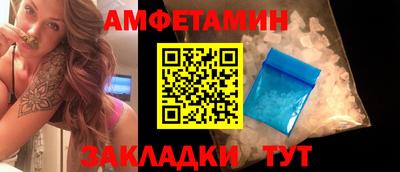 стафф Будённовск