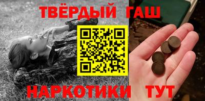 амфетамин Бугуруслан