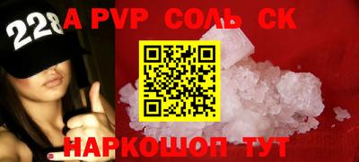 амфетамин Бугуруслан