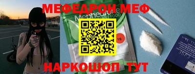 стафф Будённовск