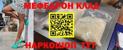 амфетамин Бугуруслан