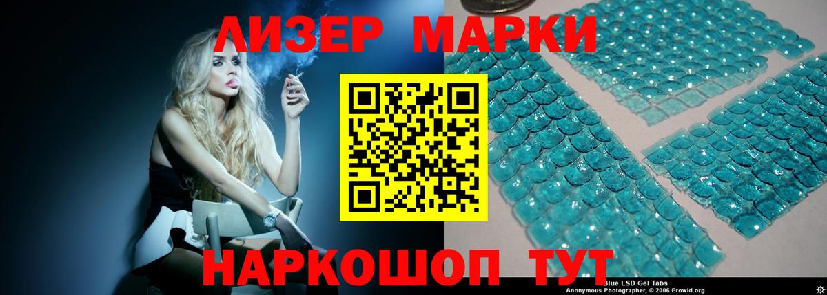 Лсд 25 экстази кислота  ЛСД экстази ecstasy  Вход с VPN  Югорск 