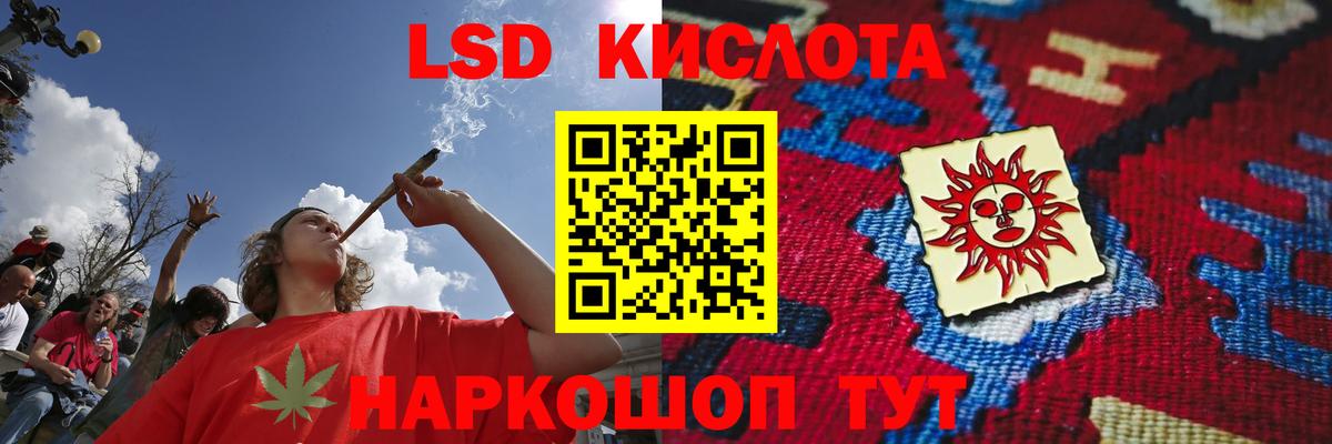 LSD-25 экстази кислота Югорск