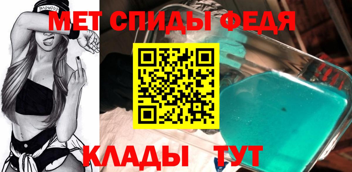 Югорск  МЕТАМФЕТАМИН мет  Вход с VPN 