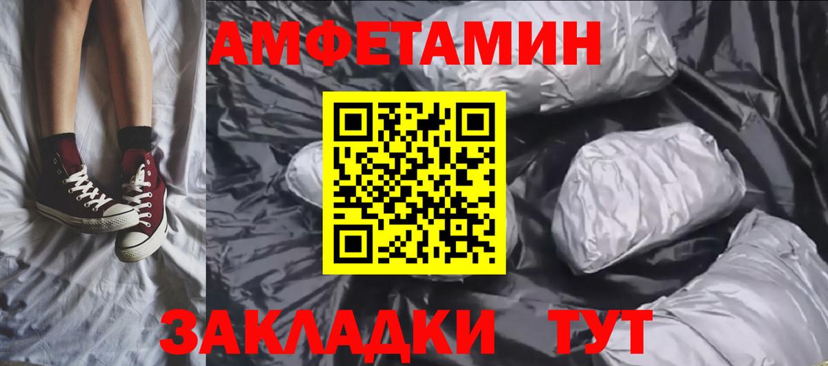 Метамфетамин пудра Югорск