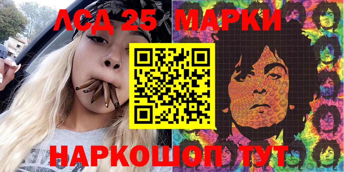 Югорск  Марки 25I-NBOMe 1500мкг  Марки NBOMe  Вход с VPN 