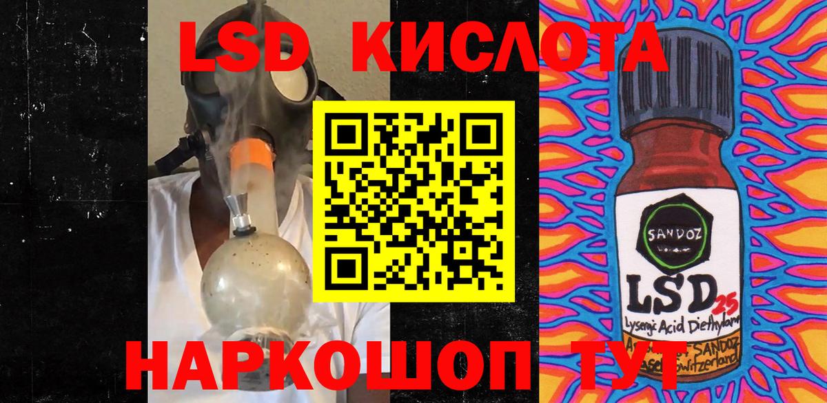 Alpha PVP СК кристаллы  Меф  ГАШИШ  Вейп ТГК  Вход с VPN  ГАШ  МЕФ кристаллы  Бошки Шишки  Югорск  Cocaine 