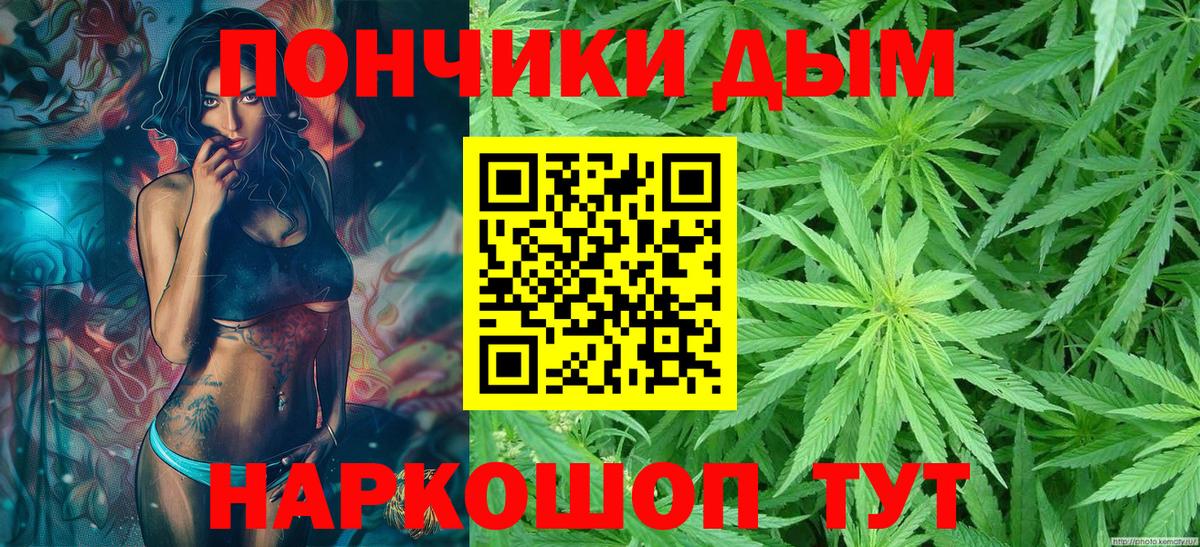 Шишки марихуана индика  Марихуана THC 21%  Вход с VPN  Югорск  МАРИХУАНА ГИДРОПОН 